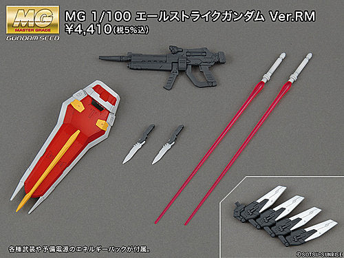Bandai Aile Strike Gundam (Ver. RM) 'Gundam SEED', Bandai MG - P-REX Hobby