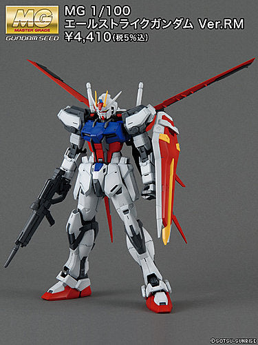 Bandai Aile Strike Gundam (Ver. RM) 'Gundam SEED', Bandai MG - P-REX Hobby