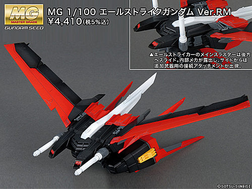 Bandai Aile Strike Gundam (Ver. RM) 'Gundam SEED', Bandai MG - P-REX Hobby