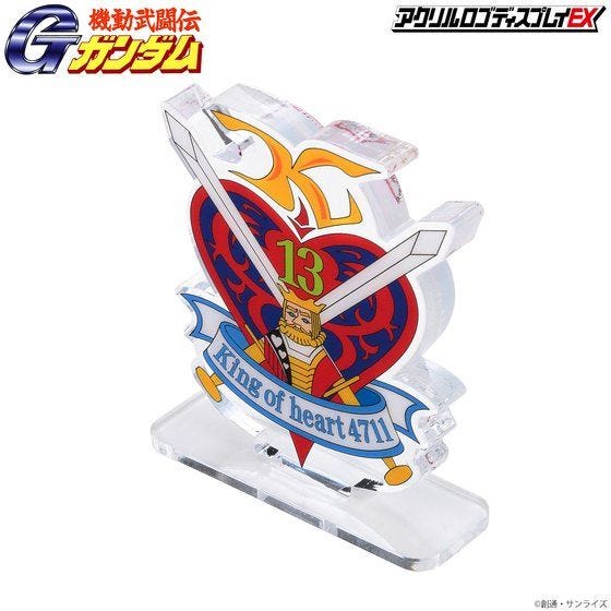 Bandai Logo Display King of Hearts (Large Size) 'G Gundam' | 4549660681472