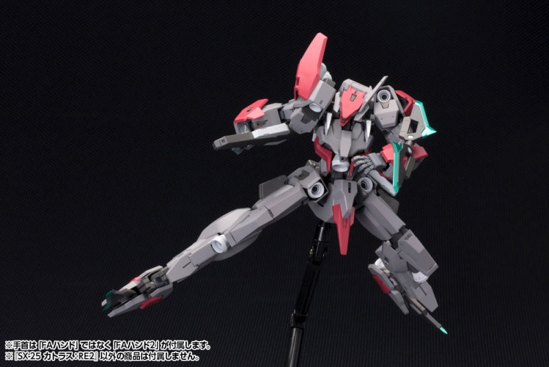 Kotobukiya 1/100 SX-25 CUTLASS:RE2, Frame Arms Figure Kit