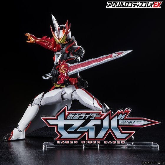 Bandai Logo Display Kamen Rider Saber 'Kamen Rider' | 4549660669951