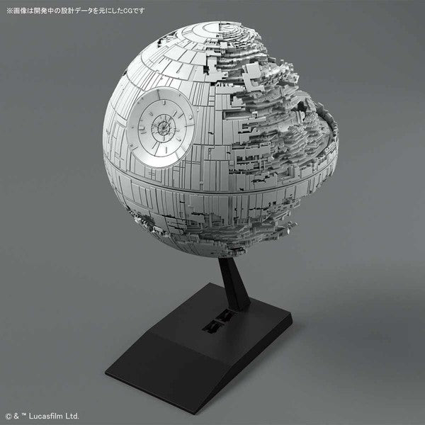 Bandai 013 Death Star II 'Star Wars', Bandai Vehicle Model | 4549660303572