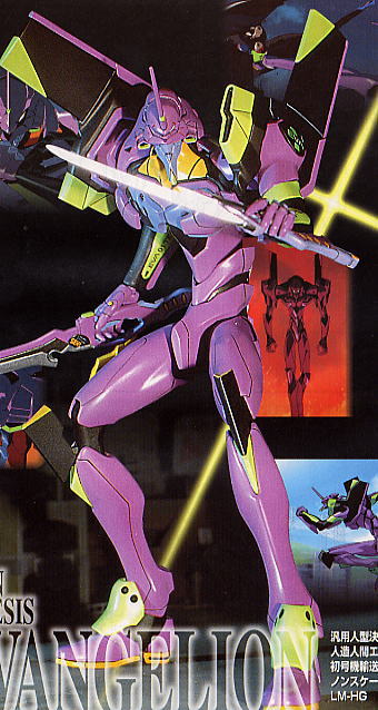 Bandai Mobile Suit Gundam 'Gundam', Bandai Logo Display | 4549660578864