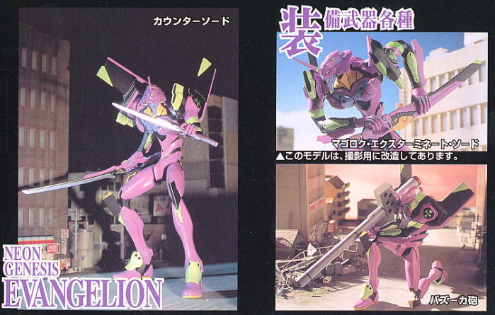 Bandai Mobile Suit Gundam 'Gundam', Bandai Logo Display | 4549660578864