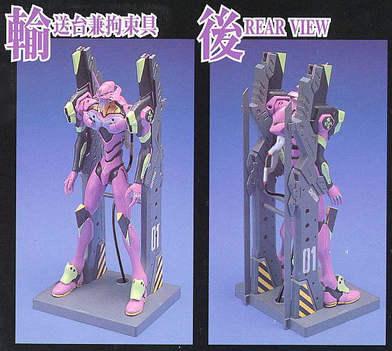 Bandai Mobile Suit Gundam 'Gundam', Bandai Logo Display | 4549660578864