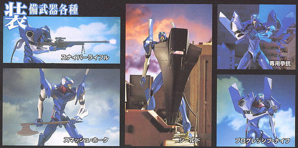 Bandai #004 EVA-00 Prototype (Blue) (Rei) 'Evangelion', Bandai HG Evangelion