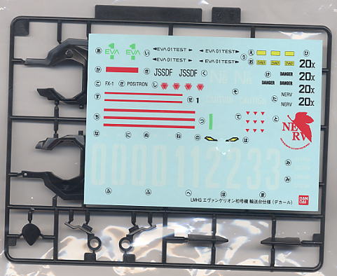 Bandai Mobile Suit Gundam 'Gundam', Bandai Logo Display | 4549660578864