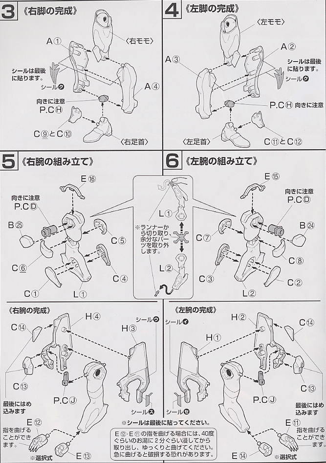 Bandai Mobile Suit Gundam 'Gundam', Bandai Logo Display | 4549660578864