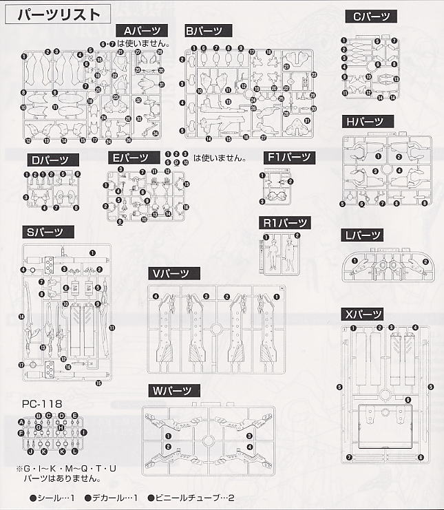 Bandai Mobile Suit Gundam 'Gundam', Bandai Logo Display | 4549660578864