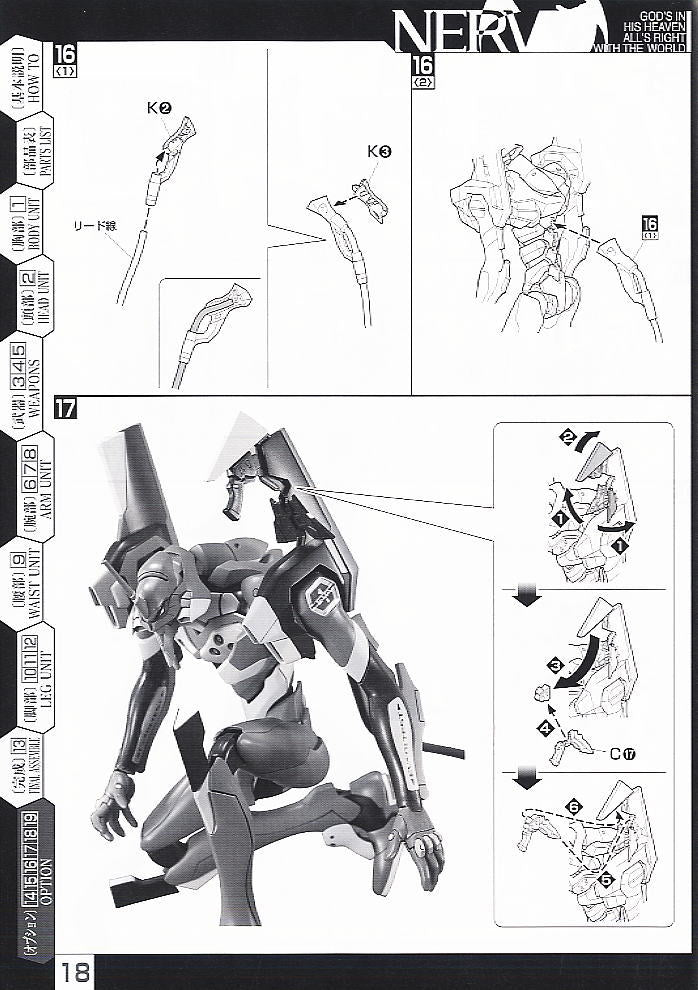 BANDAI Hobby HG Evangelion 01 (New Movie Ver.)