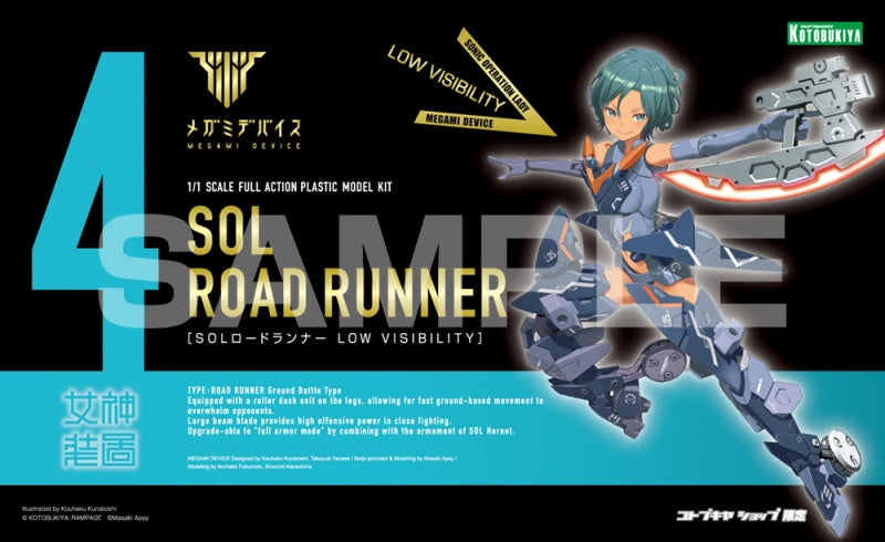 Kotobukiya 1/1 Sol Road Runner Low Visibility, Megami Device Action Figure Kit | 190526007765
