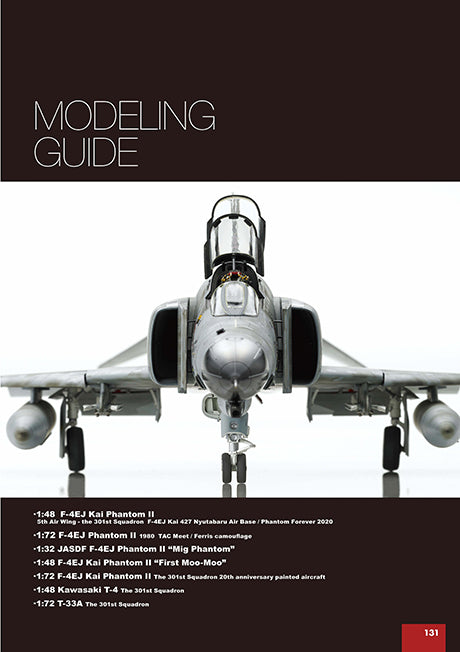 Model Art JASDF F-4 Phantom II Photobook & Modeling Guide "The Glorious 301SQ" - English edition (kse-41e) | 4573322751692