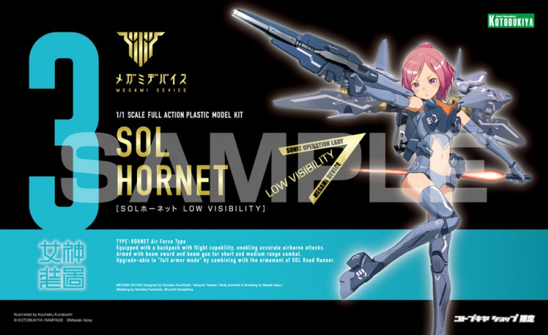 Kotobukiya 1/1 Sol Hornet Low Visibility, Megami Device Action Figure Kit | 190526007758