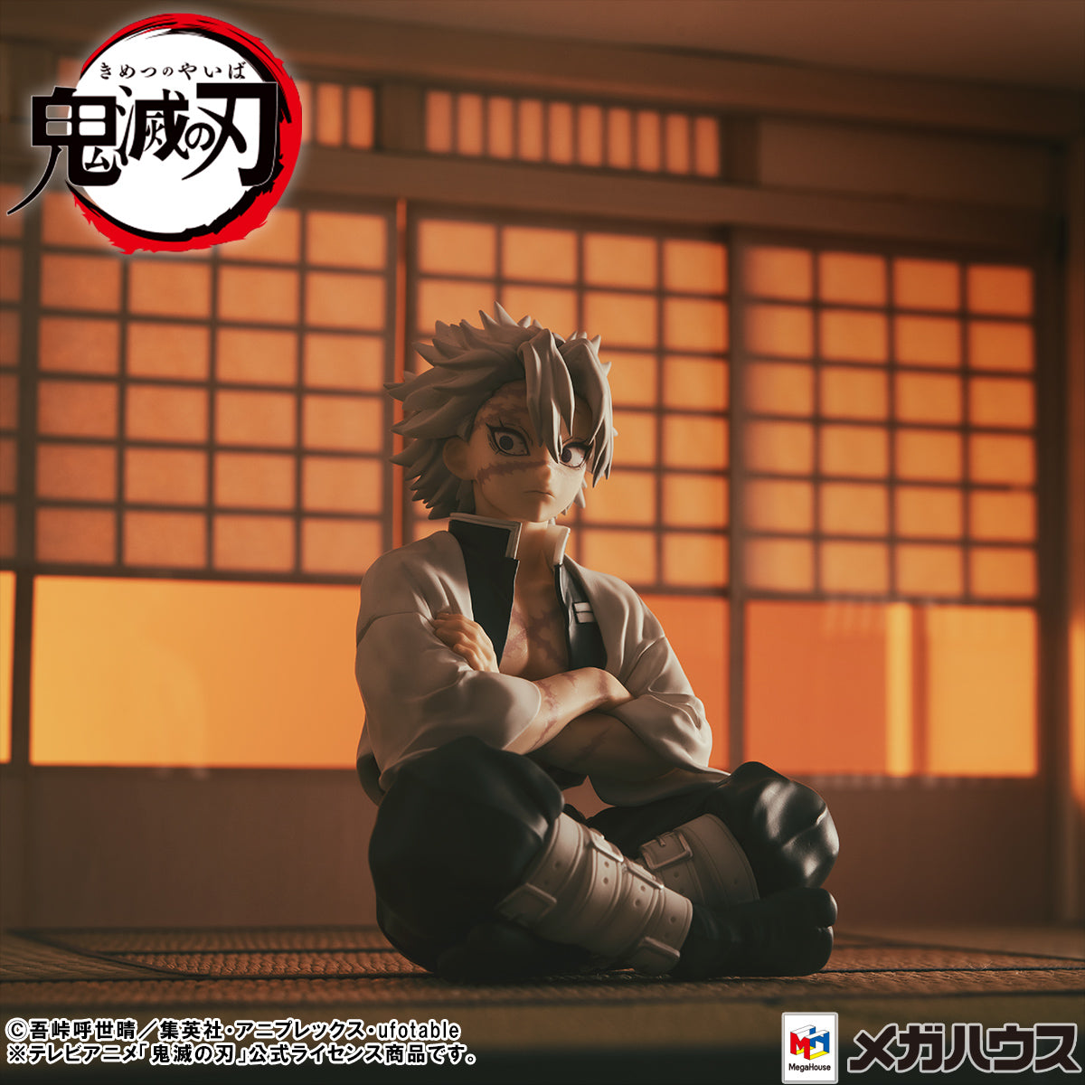 Megahouse G.E.M. Series Palm Size Shinazugawa-san [with gift] "Demon Slayer"