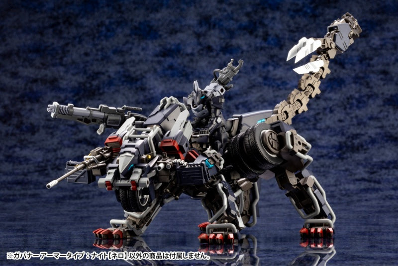 Kotobukiya 1/24 Hexa Gear Governor EX Armor Knight (Nero) | 190526020795