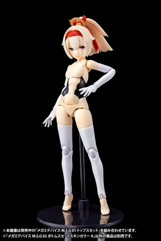 Kotobukiya 1/1 Megami Device MSG 02 Bottoms Set, White | 190526032095