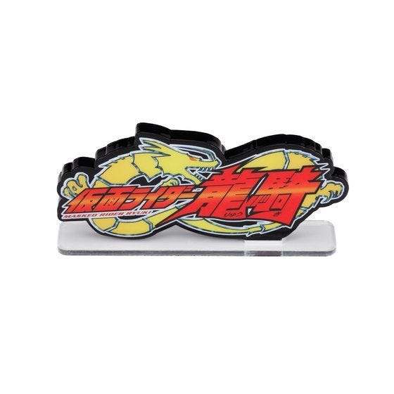 Bandai Logo Display Ryuki 'Kameny Rider Ryuki' | 4549660548805