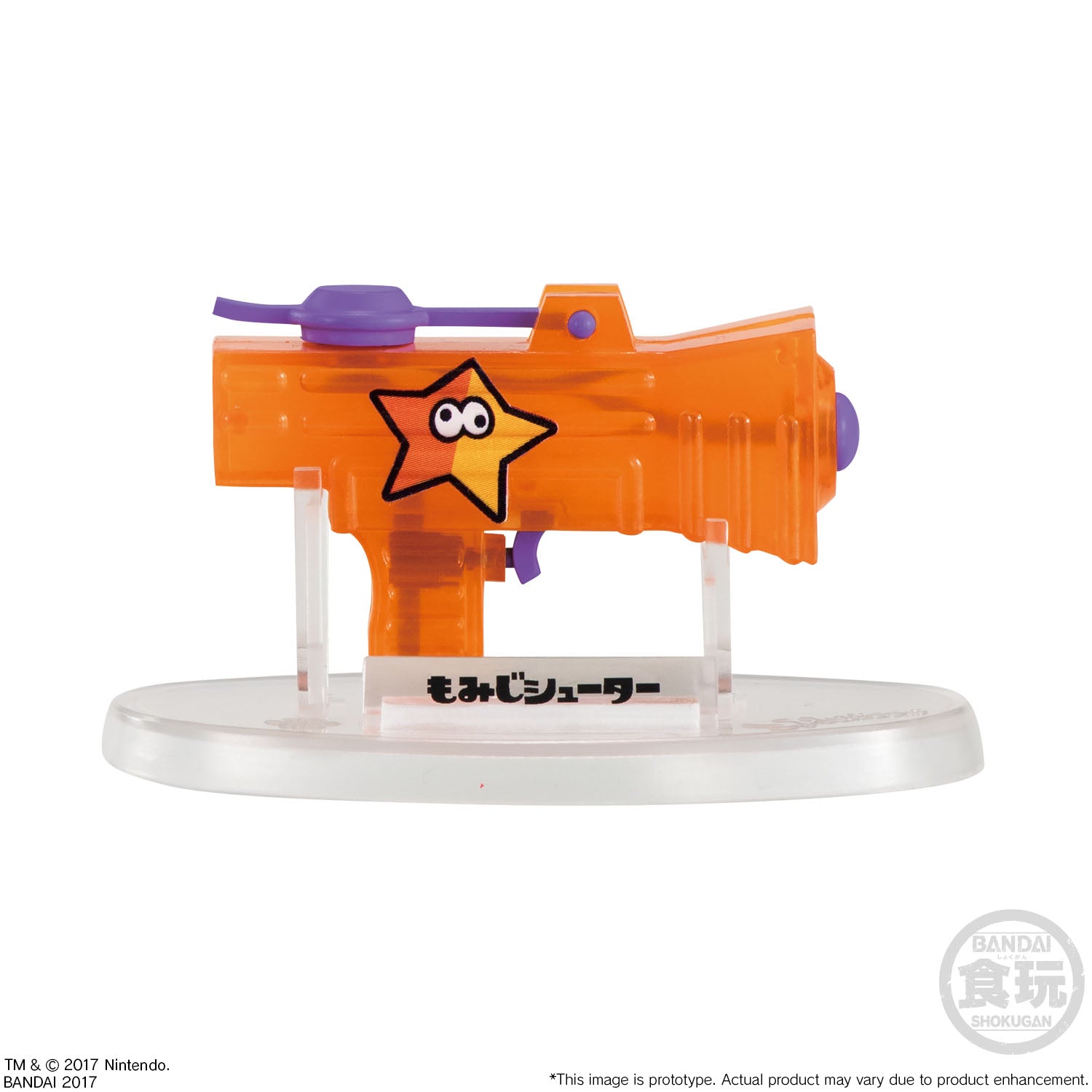 Bandai Assorted Splatoon Weapons Collection Vol. 2 'Splatoon', Bandai Weapons Collection | 24549660142502