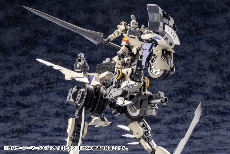 Kotobukiya 1/24 Hexa Gear Governor EX Armor Type: Knight (Bianco) | 190526017481