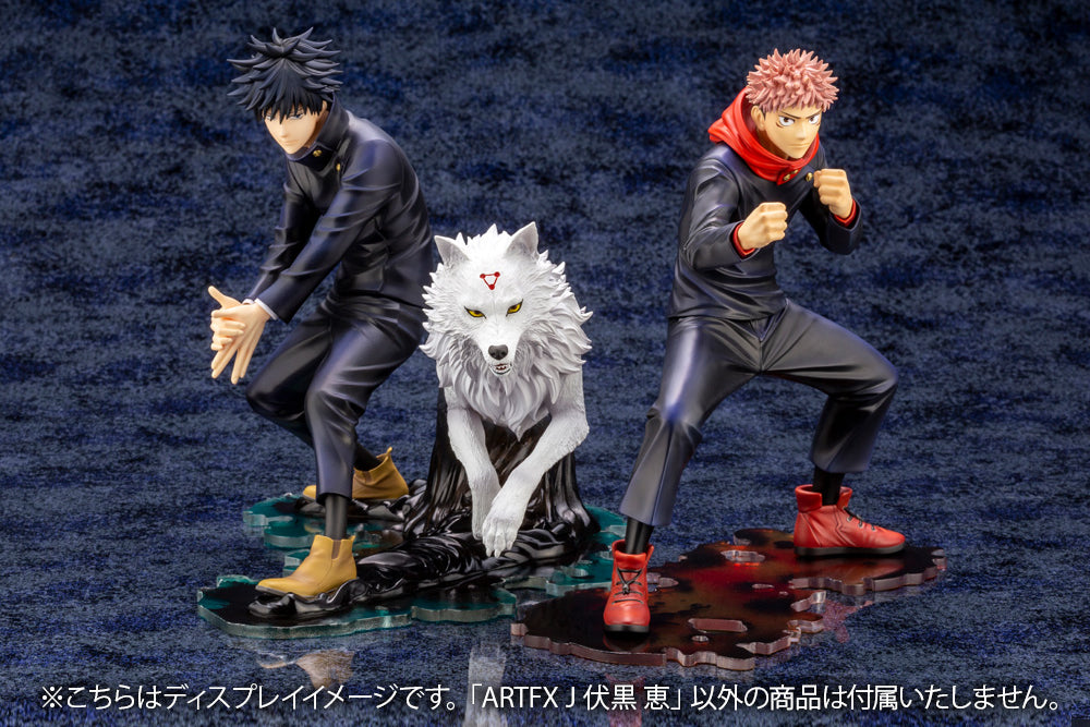 Kotobukiya 1/8 Jujutsu Kaisen Series ARTFX J Megumi Fushiguro, PVC Figure Statue | 190526031715