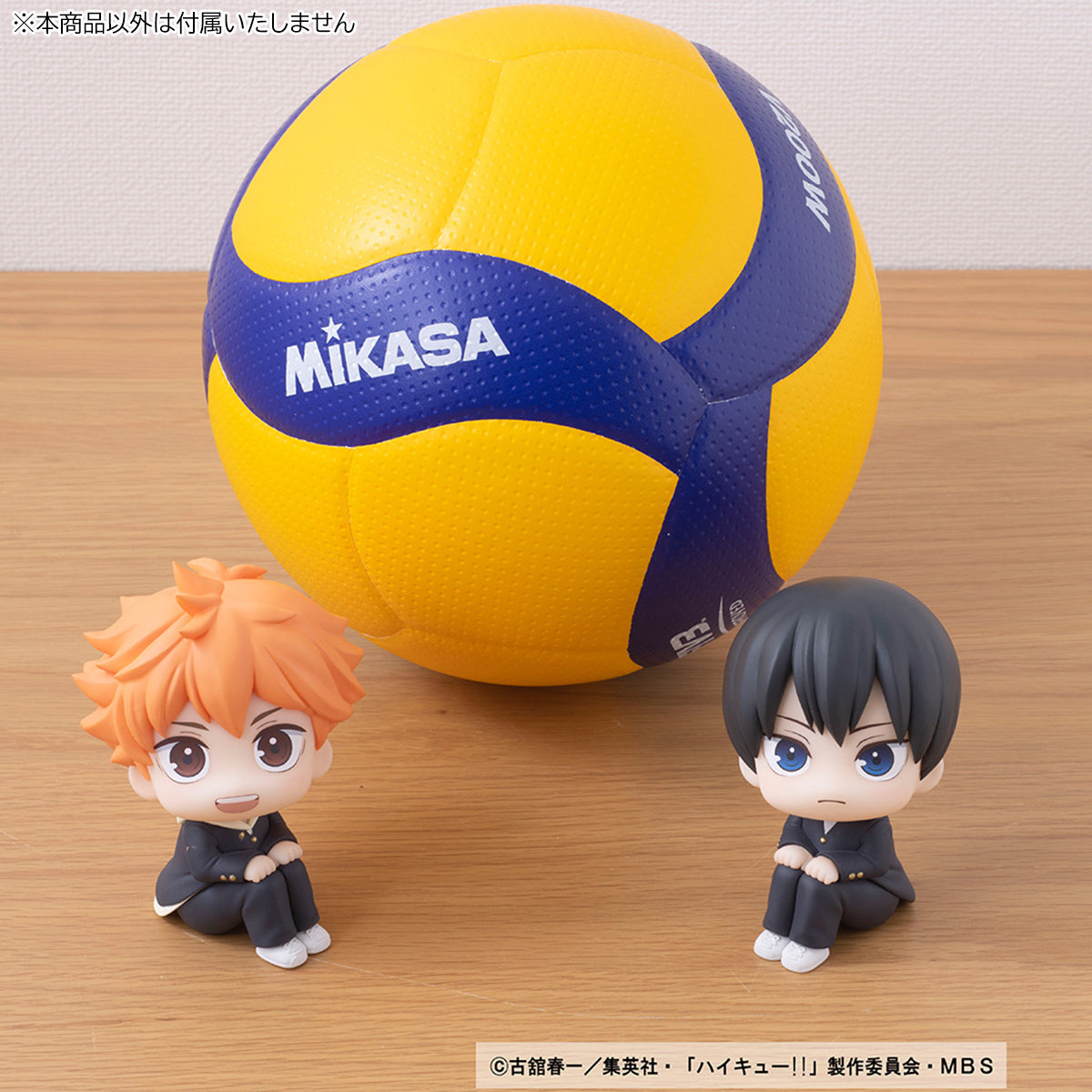 Megahouse Lookup Shoyo Hinata &Tobio Kageyama Set【With Gift】 "Haikyu" | 4535123833397