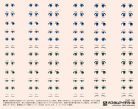HiQ Parts Custom Eye Decal 1/12 12-C (1pc) | 4573211374254