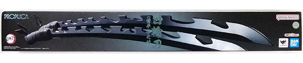 Bandai Spirits PROPLICA Nichirin Sword (Inosuke Hashibira) "Demon Slayer: Kimetsu no Yaiba"